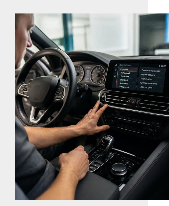 Русификация новых автомобилей в Ревде по цене 15869 р. | ФастМобиль-Рвд