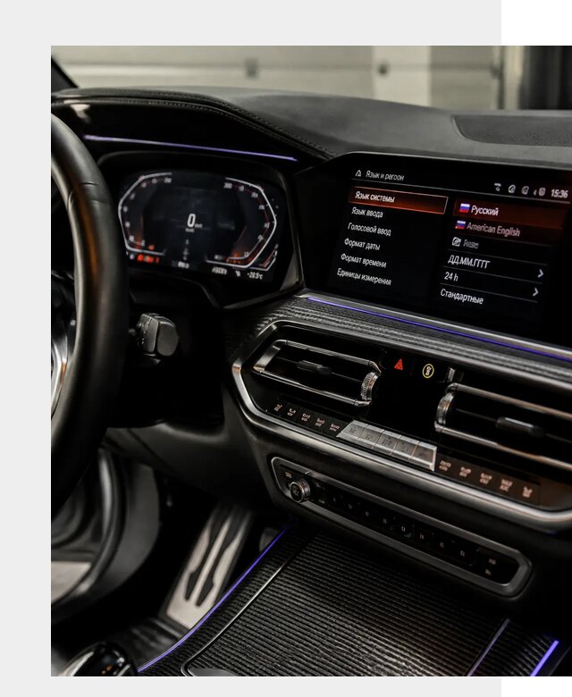 Русификация панели приборов BMW в Ревде от 6242 р. | ФастМобиль-Рвд