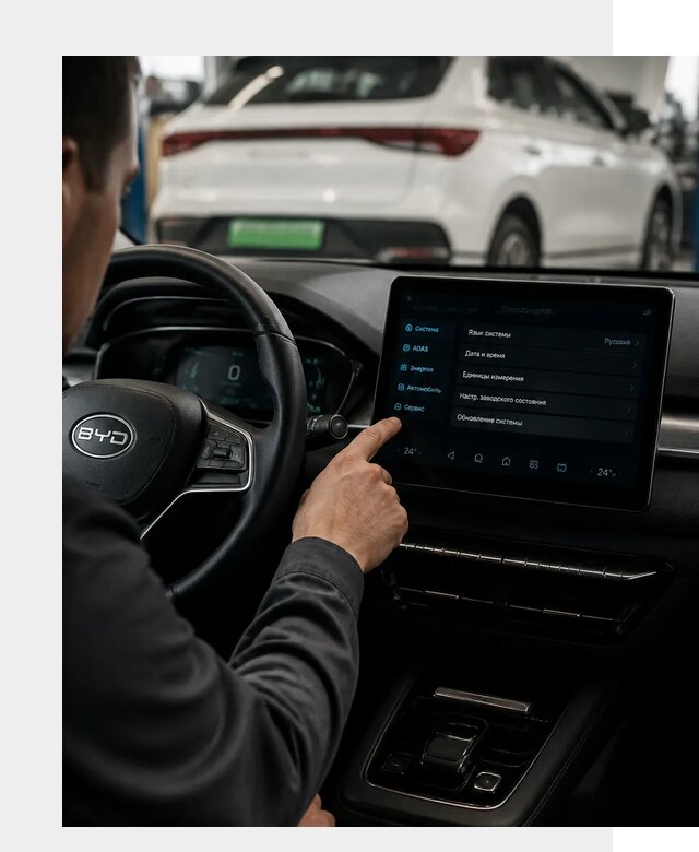 Русификация BYD E2 в Ревде от 15763 р. | ФастМобиль-Рвд под ключ