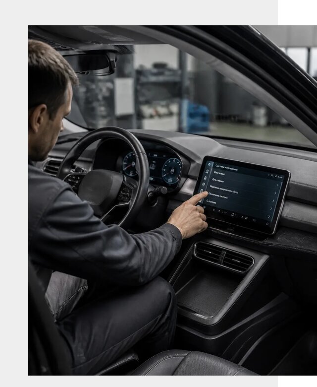 Русификация BYD Yuan Pro в Ревде от 8357 р. | ФастМобиль-Рвд