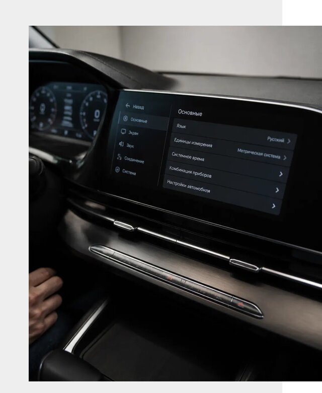 Русификация Changan CS55 в Ревде по цене от 5818 р. | ФастМобиль-Рвд