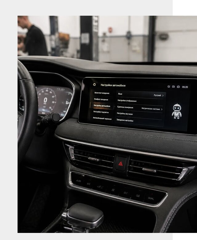 Русификация Changan CS75 в Ревде по цене от 6876 р. | ФастМобиль-Рвд