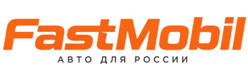 Русификация автомобилей в Ревде – ФастМобиль-Рвд 2026